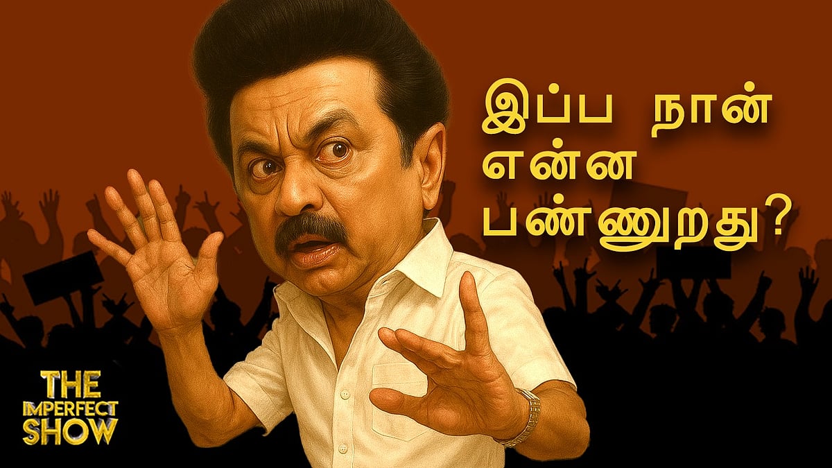 TVK: கரூர் விவகாரம், தேர்தலுக்கு முன் அறிக்கை தயாராகும் CBI? | Jana Nayagan | Vijay | Stalin | IPS