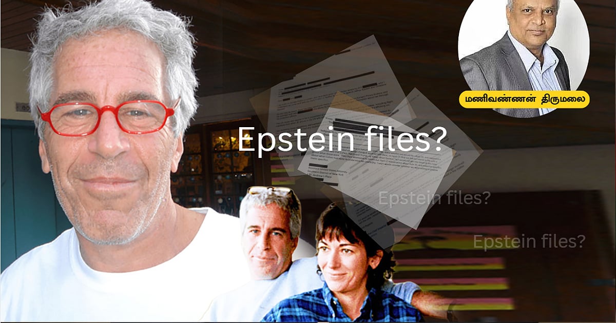 Epistanian File Epstein files: எப்ஸ்டீன் விவகாரம் இதுவரை! - முழு விவரம்! Epstein files ...