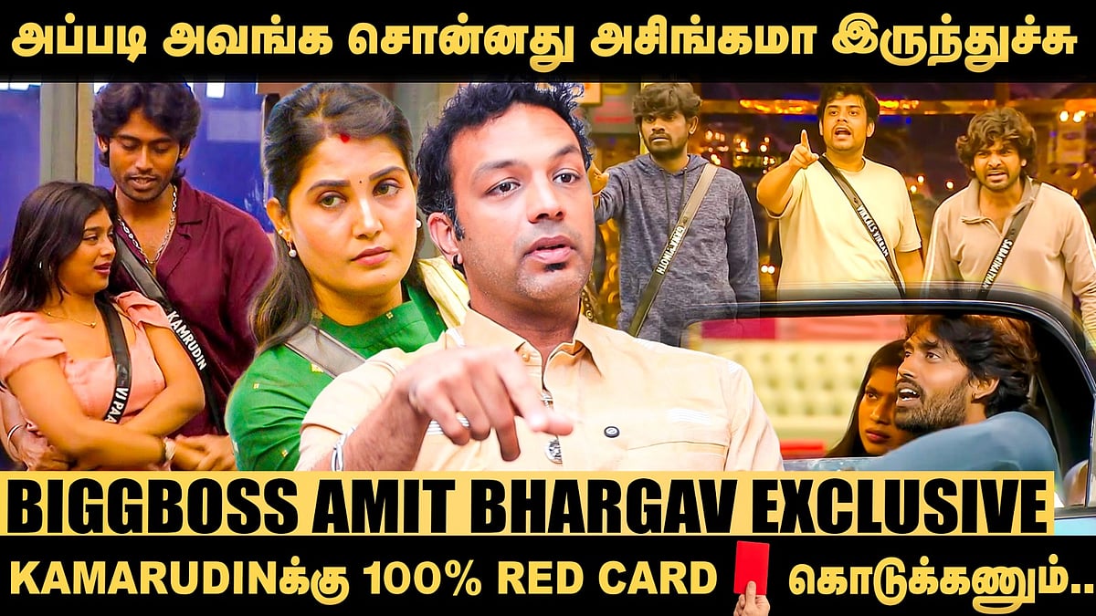 Sandraவோட real face அப்பவே தெரிஞ்சிருக்கும்.! -`Biggboss' Amit Bhargav| BB Tamil | Paru | kamarudin
