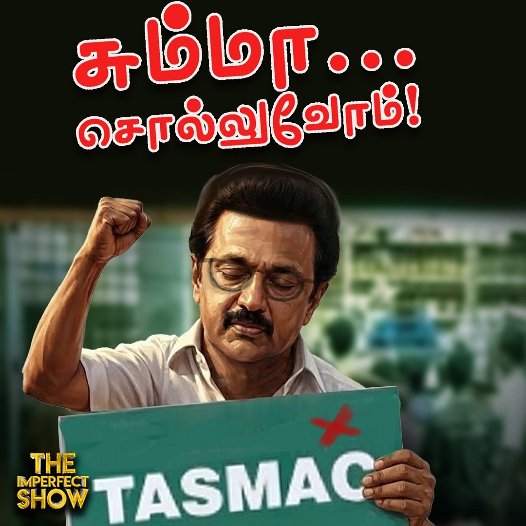 Vaiko நடைபயணத்தை புறக்கணித்த Congress... கூட்டணிக்குள் சர்ச்சை ஏன் ...