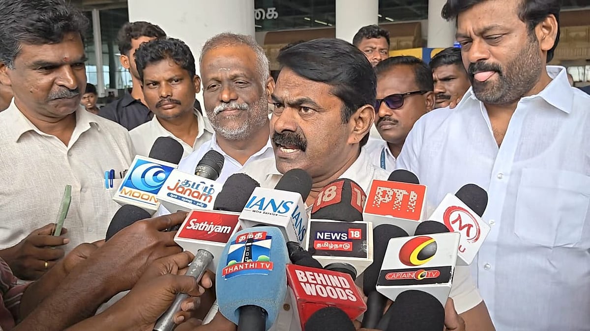 திருச்சி: 