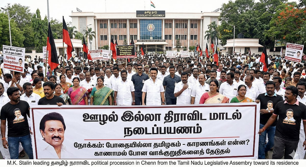 'தர்மயுத்தம் - 100, Audio Release யாத்திரை, குட்டிக் கதைப் பயணம்' - தமிழகத் தலைவர்களின் நடைபயணங்கள்!