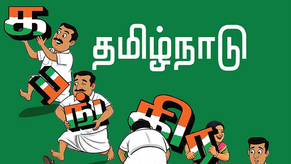 அட்டைப்படம்