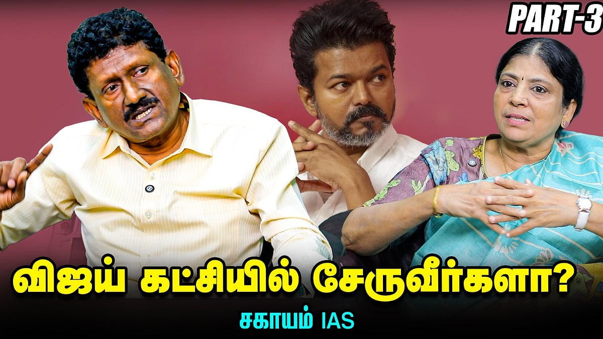 கிரானைட் மாபியாக்கள் 10-க்கும் மேற்பட்ட மனநோயாளிகளை நரபலி கொடுத்திருக்காங்க! - U. Sagayam IAS
