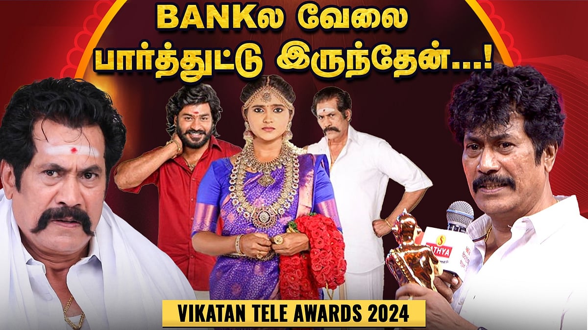 இன்னைக்கும் என்னை தமிழ்நாட்டுல பாதி பேர் சித்தப்பான்னு தான் கூப்டுறாங்க! - O. A. K. Sundar | Serial