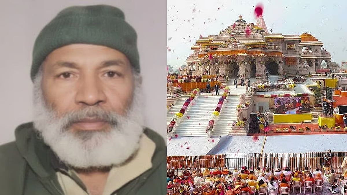 அயோத்தி ராமர் கோயிலில் நமாஸ் செய்ய முயற்சி: காஷ்மீர் நபரின் செயலால் அதிர்ச்சி!