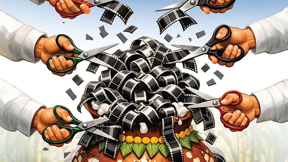 அட்டைப்படம்