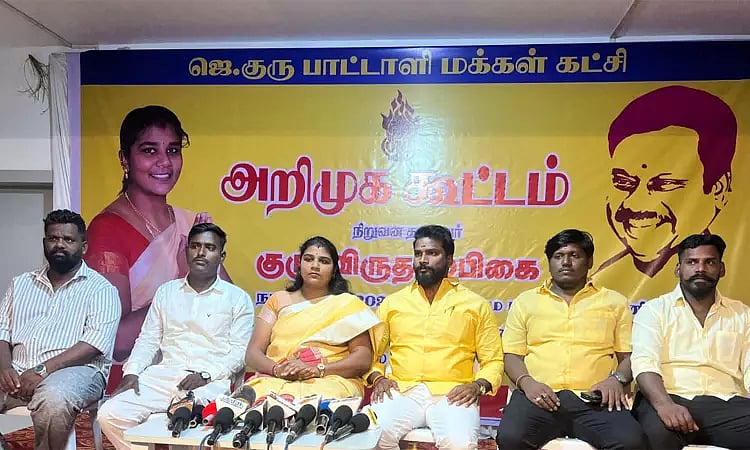 `பாமக பிரிவுக்கு பணம்தான் காரணம்' - புதிய கட்சி தொடங்கிய குரு மகள் கடும் தாக்கு