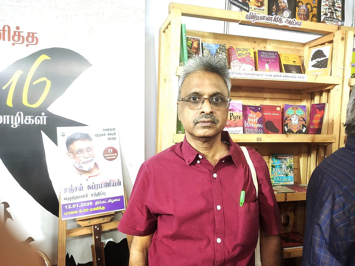 Chennai Book Fair: எழுத்தாளர் ஆ.இரா.வெங்கடாச்சலபதி பரிந்துரைக்கும் `5' புத்தகங்கள்!