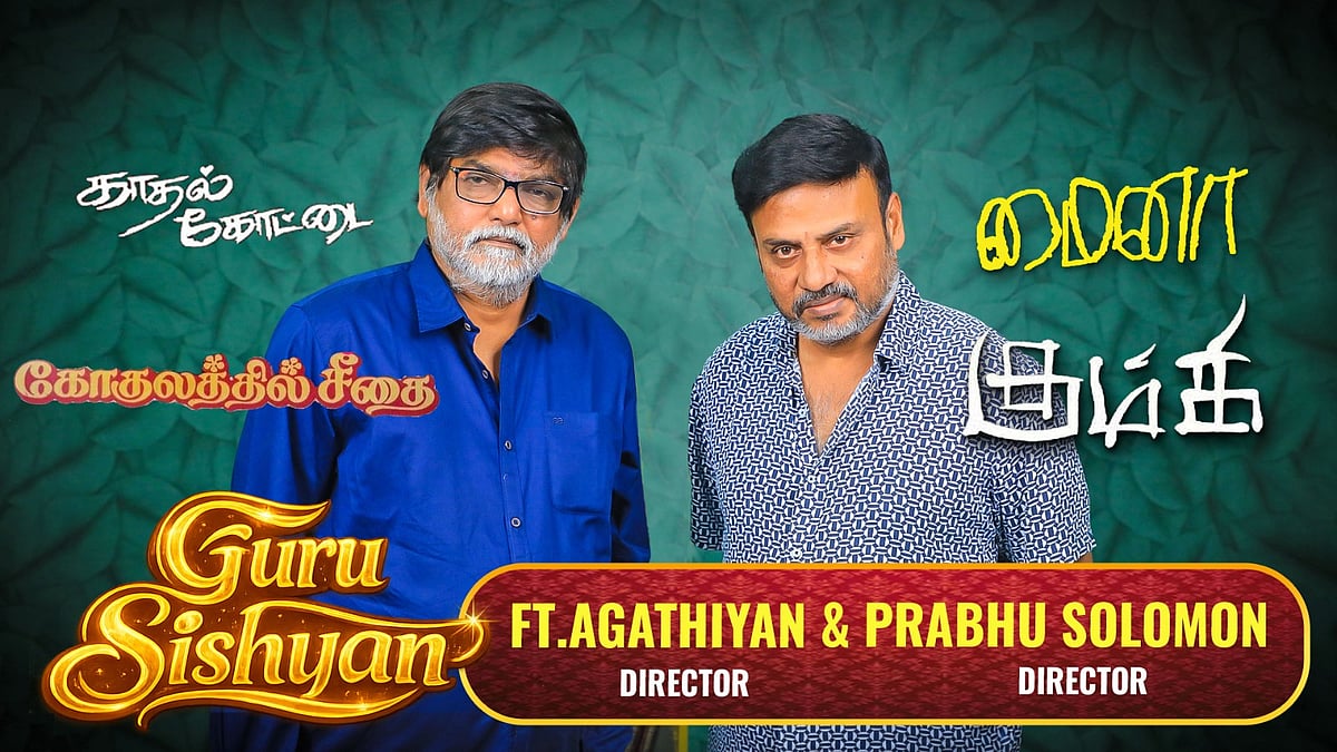 நாலு சுவத்துக்குள்ள உட்கார்ந்து Script எழுத முடியாது! - Agathiyan | Prabhu Solomon | Guru Sishyan
