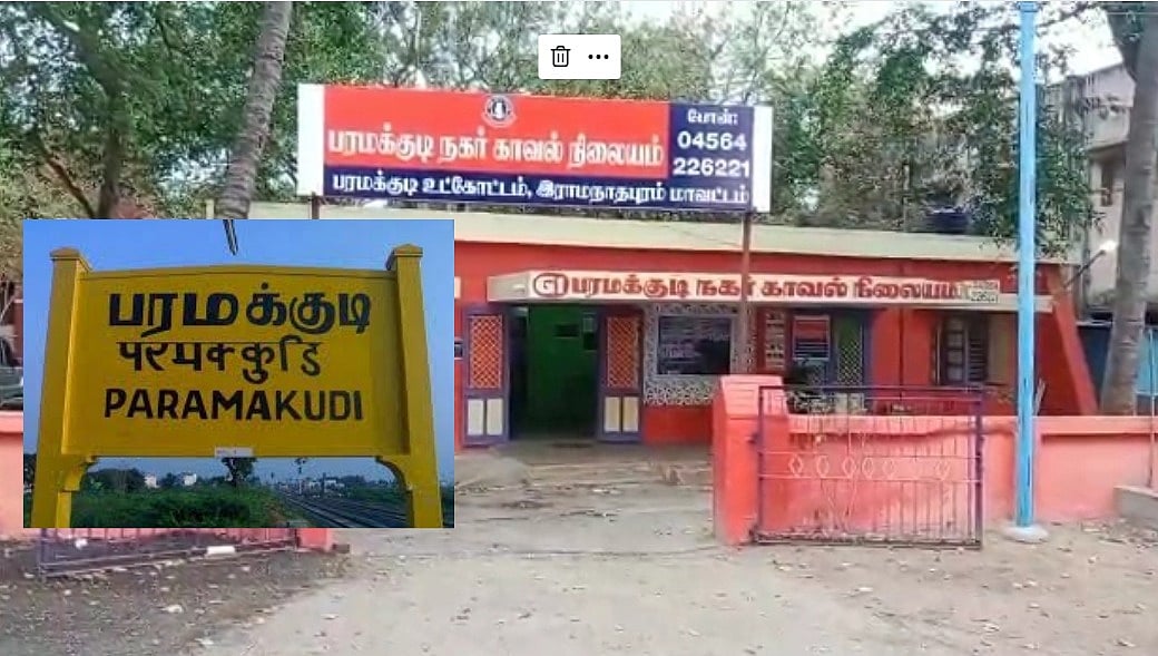 பரமக்குடி: பாதுகாப்பு பணிக்கு வந்த பெண் காவலர்; கழிவறையில் செல்போனில் படம் பிடித்த எஸ்.எஸ்.ஐ கைது!