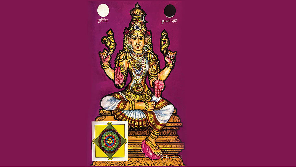 Sakthi Vikatan - 03 February 2026 - சிறப்பான வாழ்வும் செல்வ வளமும் ...
