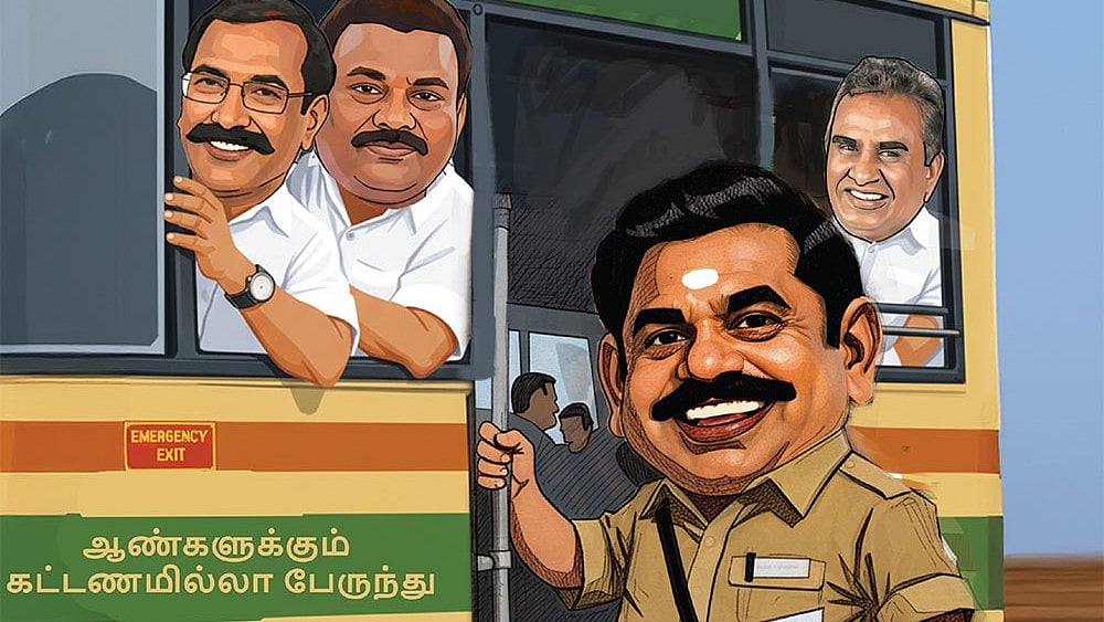 அட்டைப்படம்