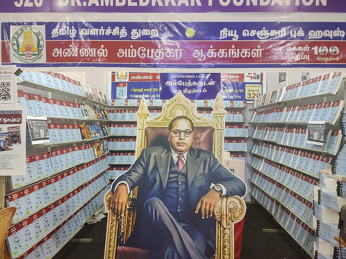 Book Fair: சென்னை புத்தகத் திருவிழாவில் கவனம் பெறும் அம்பேத்கர் நூல்கள்! - ஒரு பார்வை