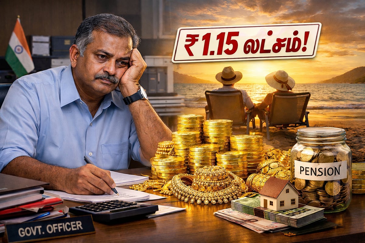 தங்கம் சவரன் ₹1.15 லட்சம்! இனி பென்ஷன் பணம் சோறு போடுமா? | Government Officials