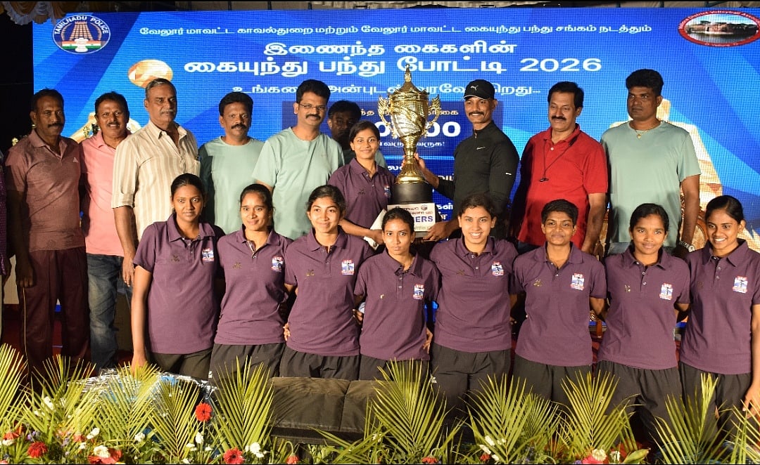 VIT: வேலூர் காவல்துறை மற்றும்  கையுந்து பந்து சங்கம் இணைந்து நடத்திய கையுந்துப் போட்டி!