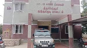 தூத்துக்குடி: திருமணமான இரண்டே நாளில் நகை, பணத்துடன் மாயமான இளம்பெண்; பதறிய இளைஞர் - நடந்தது என்ன? 