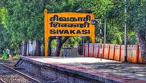 சிவகாசி: தனியார் கல்லூரி மாணவி தற்கொலை; போராட்டத்தில் இறங்கிய மாணவர்கள் - என்ன நடந்தது?