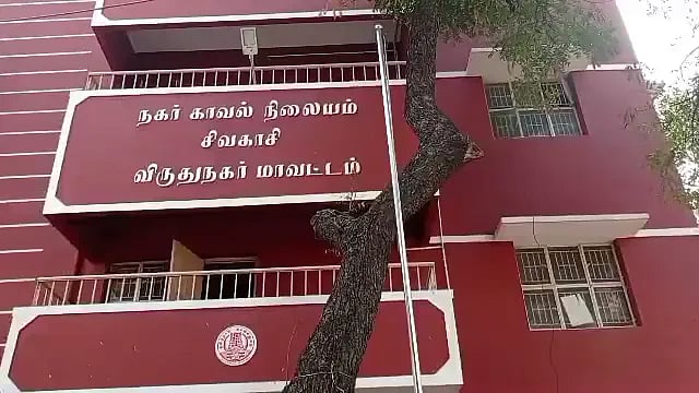 சிவகாசி: தனியார் கல்லூரி மாணவி தற்கொலை விவகாரம்; முதல்வர் – உதவியாளர் கைது! - நடந்தது என்ன?
