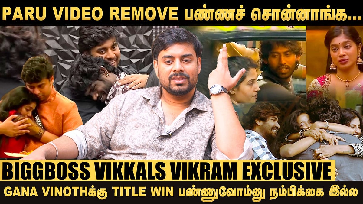 Viyana கூட bond continue ஆகாது...! - Biggboss Vikkals Vikram Opens Up | BB Tamil 9 | Paru | Divya
