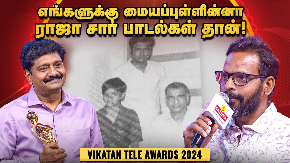 என்னை இப்படி பார்க்கணும்னு அவர் ஆசைப்பட்டார்..! - Karthigaichelvan | KS | Disco With KS | Kalam 18