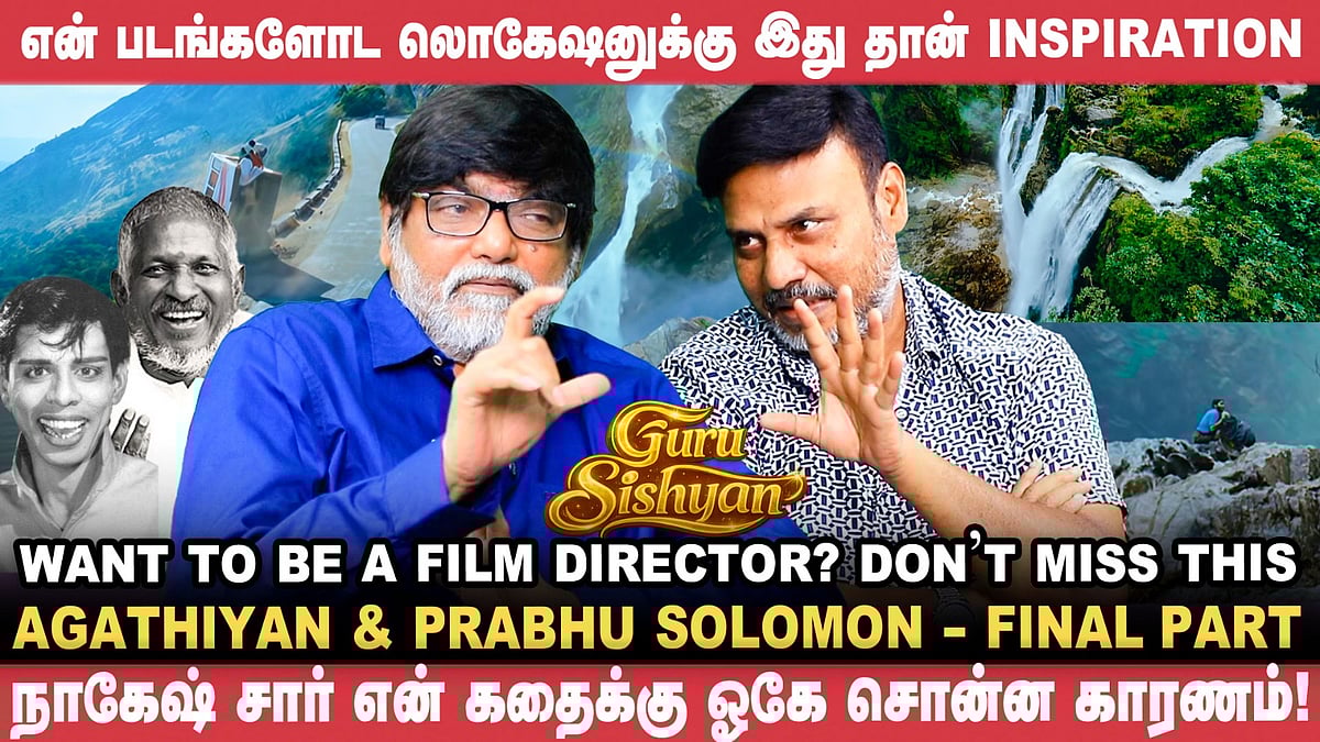 என் படங்களோட லொகேஷனுக்கு இது தான் Inspiration - Agathiyan & Prabhu Solomon | Guru Sishyan Interview
