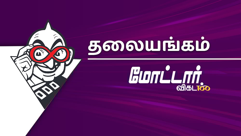 அடிப்படை வேரியன்ட்களிலும் அசத்தல் பாதுகாப்புத் தொழில்நுட்பம்!