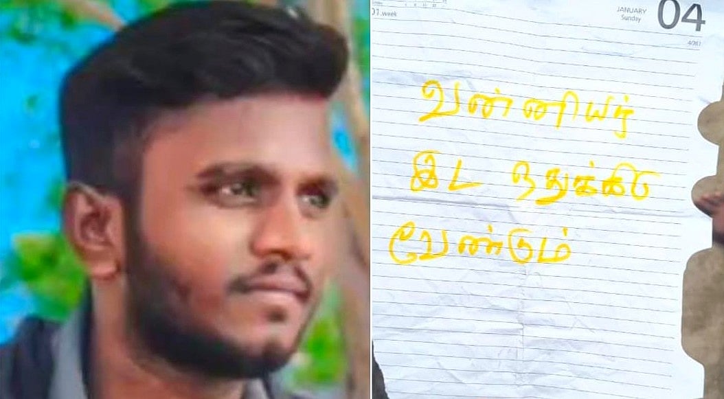 ஆரணி: வன்னியர் இட ஒதுக்கீடு கோரி பட்டதாரி இளைஞர் தற்கொலை - திமுக அரசு மீது அன்புமணி கடும் தாக்கு!