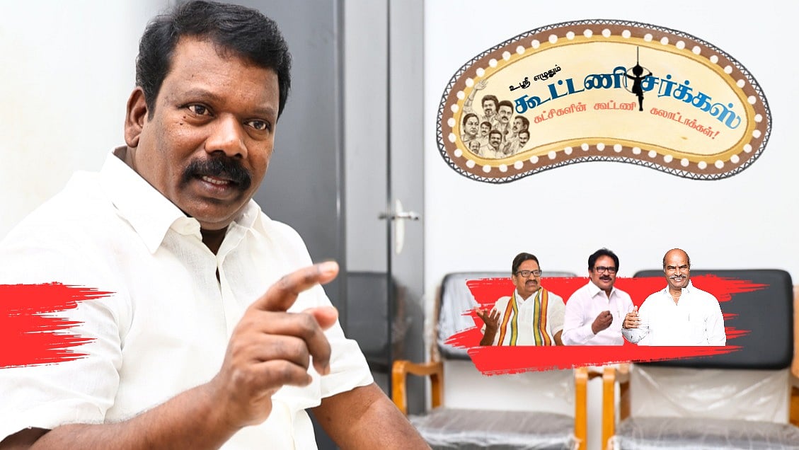 கட்சியை வளர்க்குறதைவிட கூட்டணிதான் முக்கியம்! - காங்கிரஸின் 50 ஆண்டு கூட்டணி சர்க்கஸ் - 04