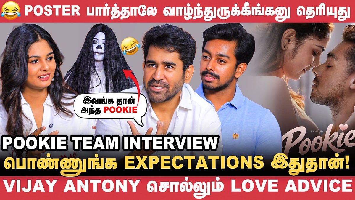 15 Years-க்கு முன்னாடி இருந்த Vijay Antony Vibes Pookie-ல இருக்கும்! | Ajay Dhishan | Interview