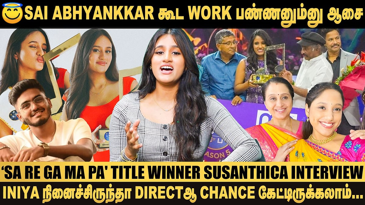 SaReGaMaPa Finaleல நடந்த magic..! - `Sa Re Ga Ma Pa' Title Winner Susanthica Interview | Zee Tamil