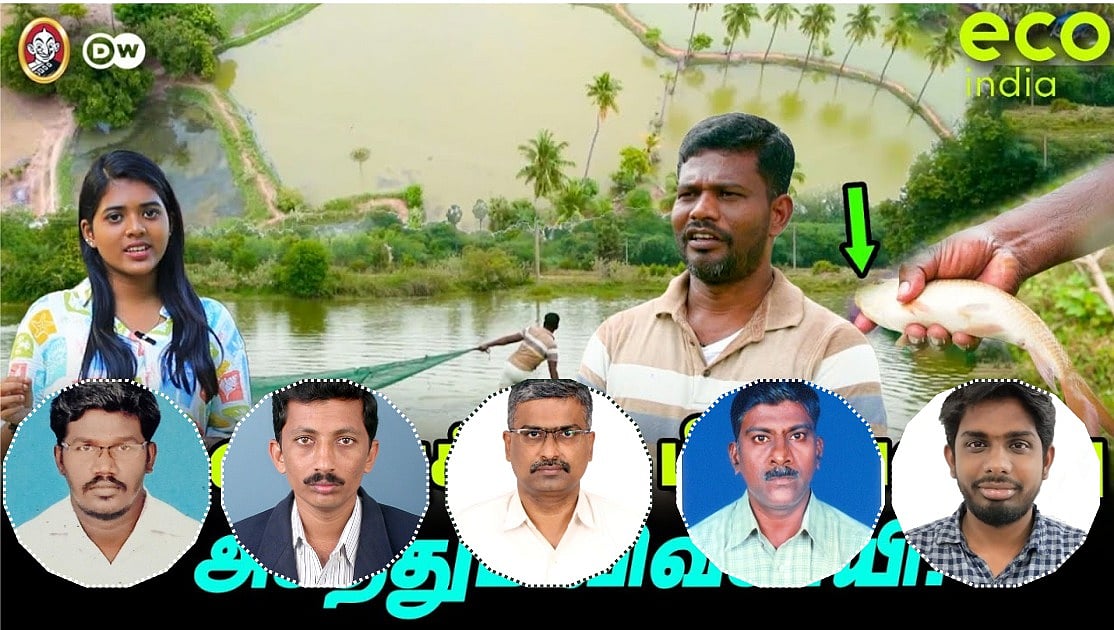 ECO India : வீடியோ பார்த்து பரிசை வென்றவர்கள் இவர்கள்.!