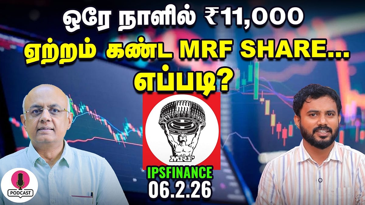 உச்சத்திலிருந்து 50% வீழ்ச்சி கண்ட Silver & Bitcoin – காரணம் என்ன? | IPS Finance 430