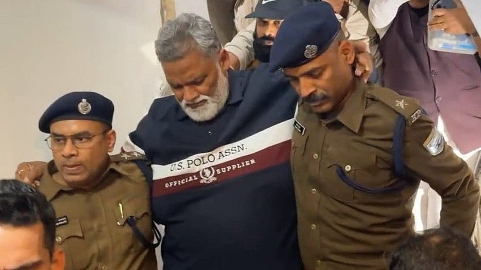 நள்ளிரவு கைது: `என் உயிருக்கு ஆபத்து' - 30 வருட பழைய வழக்கில் பீகார் எம்.பி மீது அதிரடி நடவடிக்கை