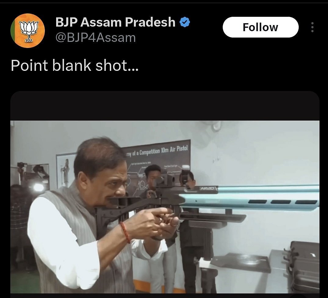 Assam: முஸ்லிம் பிரமுகரை முதல்வர் சுட்டுக்கொல்வது போன்ற வீடியோ; கடும் கண்டனத்தால் நீக்கிய பாஜக