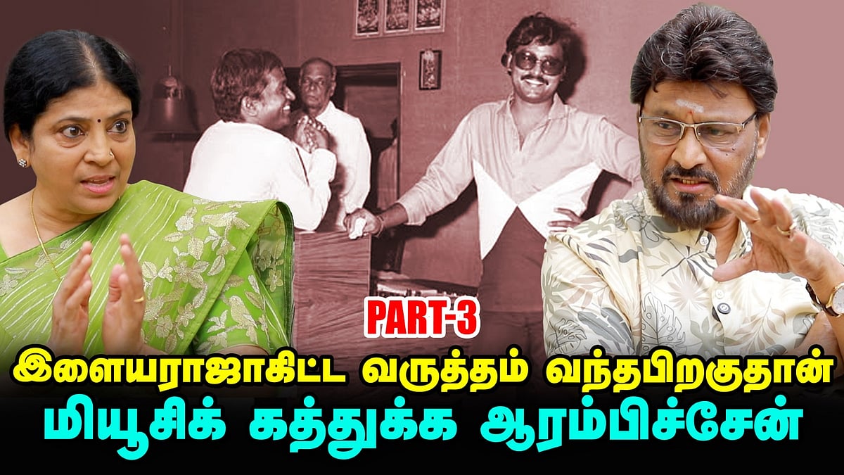இந்தக் கதையை பண்ணினா சாதியில இருந்து தள்ளி வச்சிருவாங்கன்னார் முக்தா சீனிவாசன் - பாக்யராஜ்| Vikatan