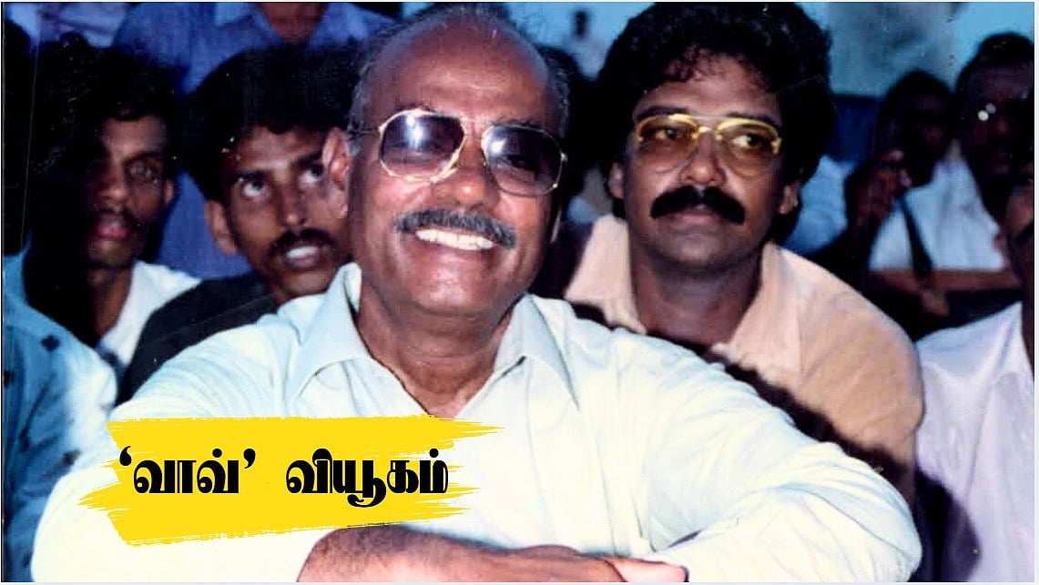 பாமகவுக்கு அடித்தளம் அமைத்த வன்னியர் இட ஒதுக்கீடு போராட்டம் | ‘வாவ்’ வியூகம் 05