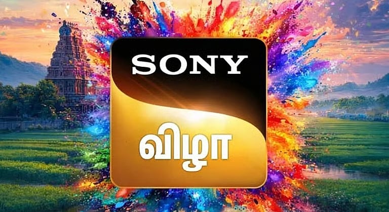 Sony Vizha: சீரியல் ரசிகர்களுக்கு குட்நியூஸ்; உதயமாகும் 'சோனி விழா' புதிய சேனல்; அடுத்த ப்ளான் என்ன?