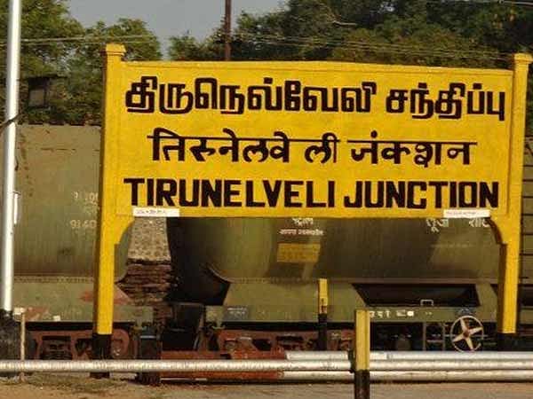 கேரளாவில் வீடு புகுந்து 50 சவரன் தங்கநகைகள் கொள்ளை; நெல்லை இளைஞர்கள் சிக்கியது எப்படி?!