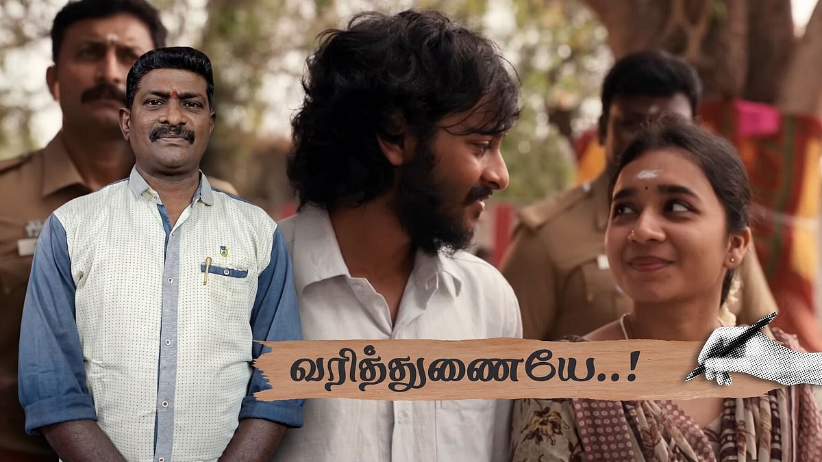 நீலோத்தி: 