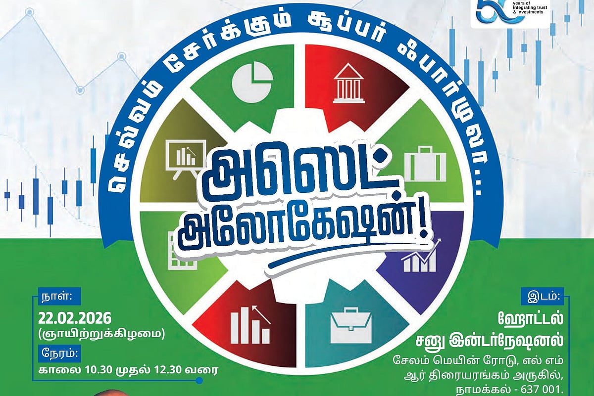 தங்கமா, பங்குச் சந்தையா... எதில் முதலீடு செய்தால் லாபம்? - வாங்க தெரிஞ்சிக்கலாம்!