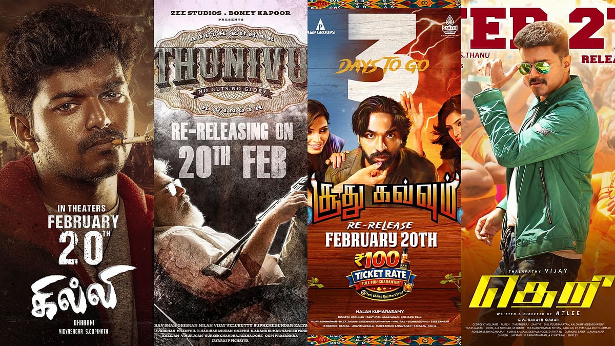 பிப்ரவரியில் திரைக்கு வந்த மற்றும் வரவிருக்கும் ரீ ரிலீஸ் படங்களின் புகைப்பட தொகுப்பு!| Photo Album 