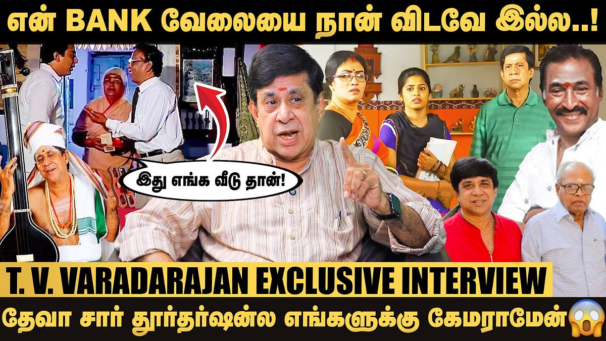 24 வருஷமா K. Balachander சாரோட பையனா..! - T. V. Varadarajan Interview | News Reader| Serial | Drama