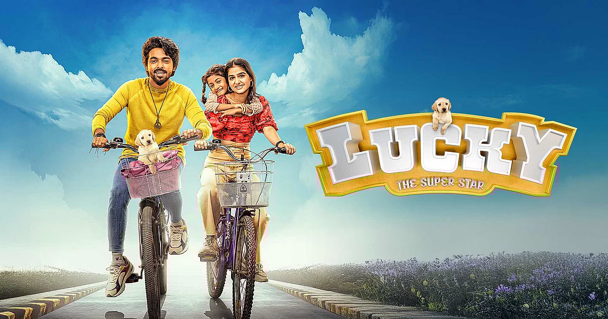Lucky The Superstar Review: கலகல வசனம் பேசும் நாய்கள்; படத்தின் பரீட்சார்த்த முயற்சி கைகூடுகிறதா?