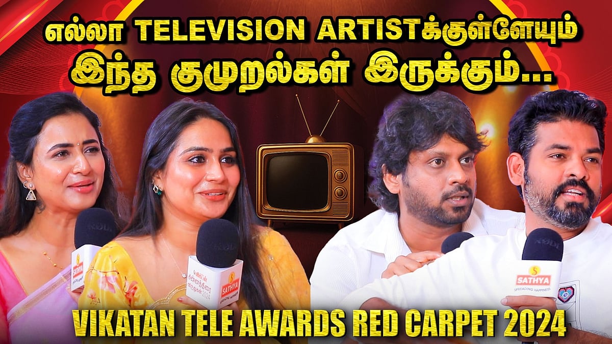 நான் அடிவாங்கும்போது என் பையன் விழுந்து விழுந்து சிரிப்பான்.! - Salma Arun | Tele Awards Red Carpet