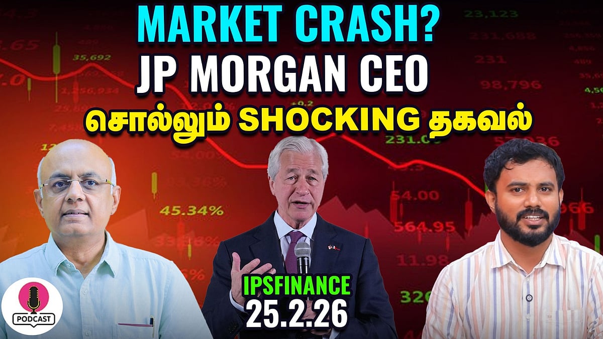 Auto Registration உச்சத்தில் – Auto Sectorக்கு நல்ல காலமா? | Trump | JP Morgan | IPS Finance - 446