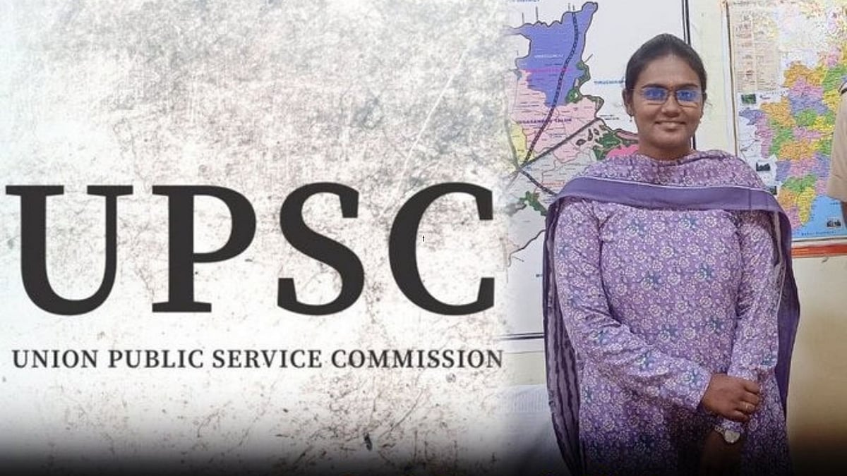 சிவில் சர்வீஸ் தேர்வு முடிவுகள்: மதுரை வாடிப்பட்டியைச் சேர்ந்த ராஜேஸ்வரி 2-ம் இடம் பிடித்து அசத்தல்!