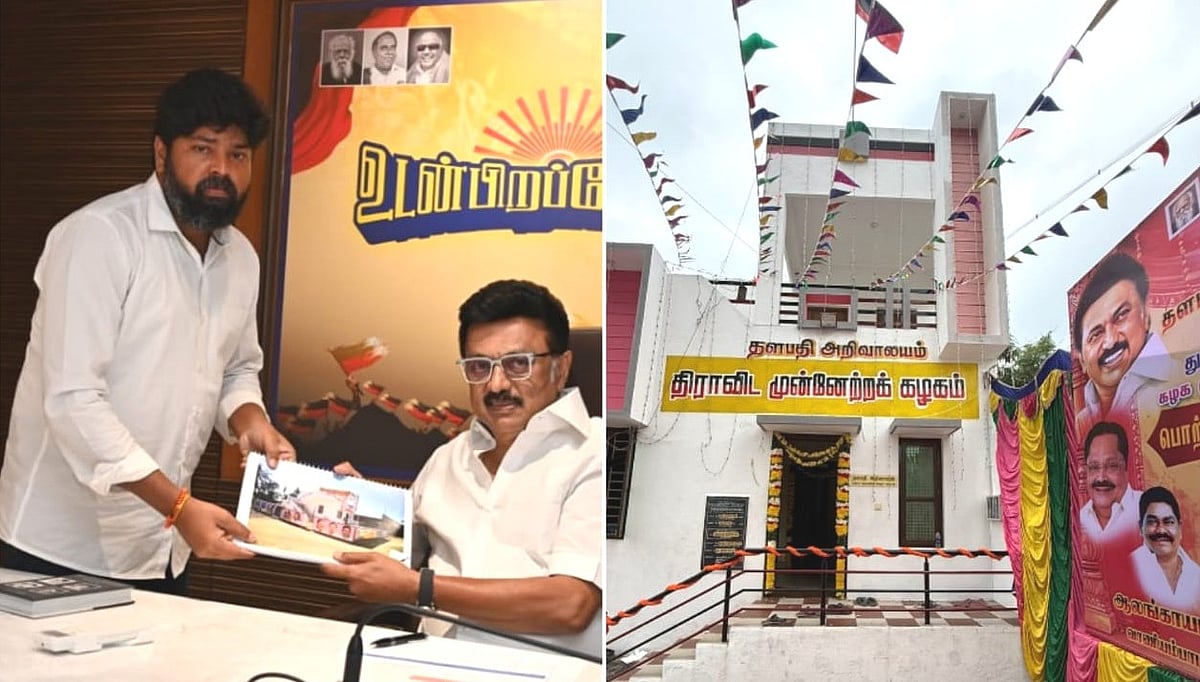 அண்ணா அறிவாலயத்தில் கவனம்பெற்ற `தளபதி அறிவாலயம்’ - வாணியம்பாடியைக் கைப்பற்றுமா திமுக?