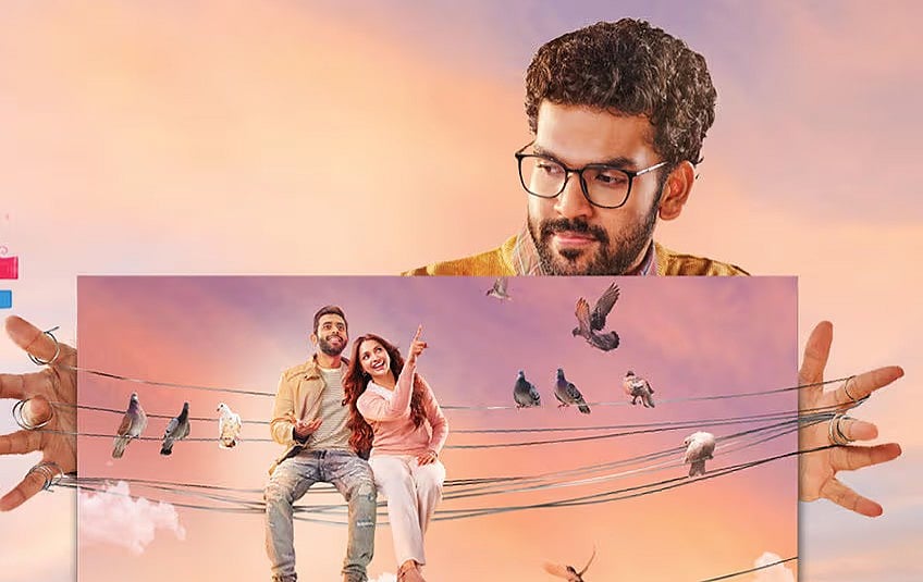 Kadhal Reset Repeat Review: 'அம்னீஷியா' நாயகி, 'ஒன் சைடு லவ்' நாயகன்; எப்படி இருக்கு இந்த லவ் படம்?