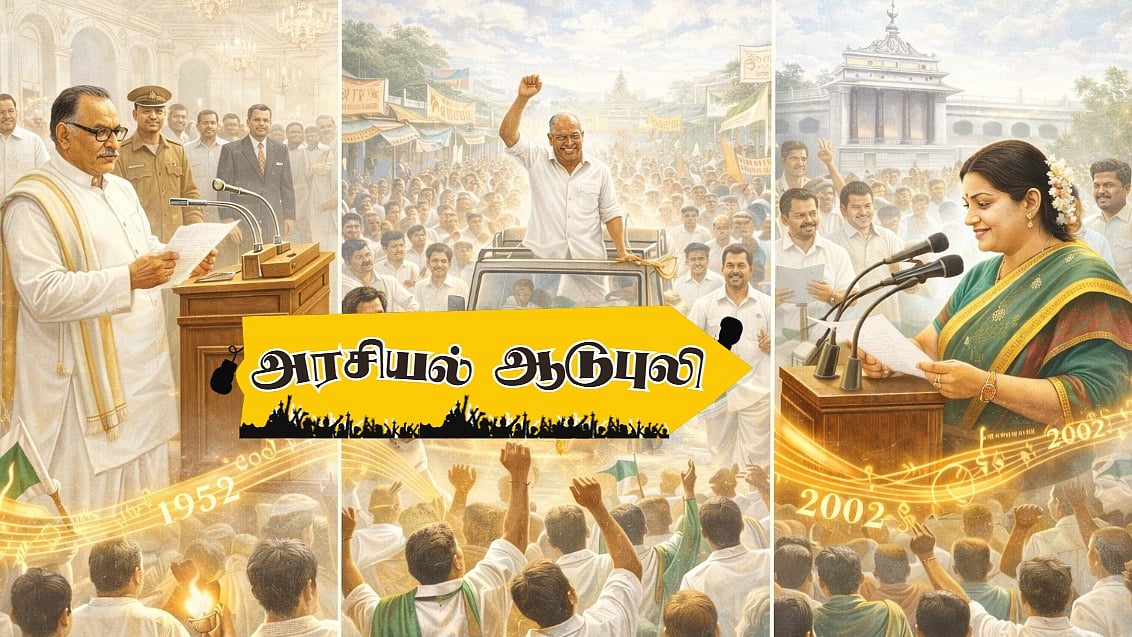 `முதலமைச்சரே இடைத்தேர்தலில் போட்டியிட்டால்..!' - இடைத்தேர்தல் ஆடுபுலி ஆட்டங்கள்! | அரசியல் ஆடுபுலி 8